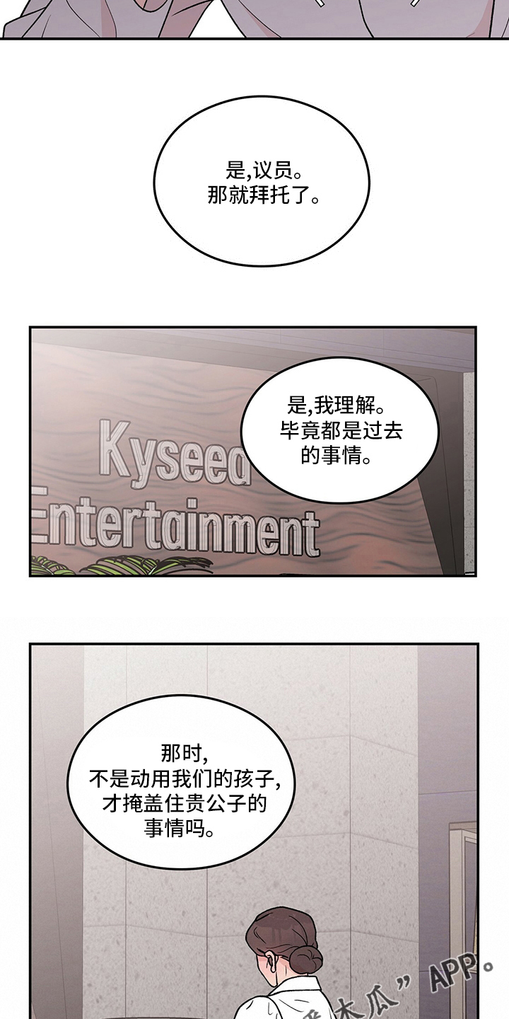 第127章：【第二季】讨厌过17