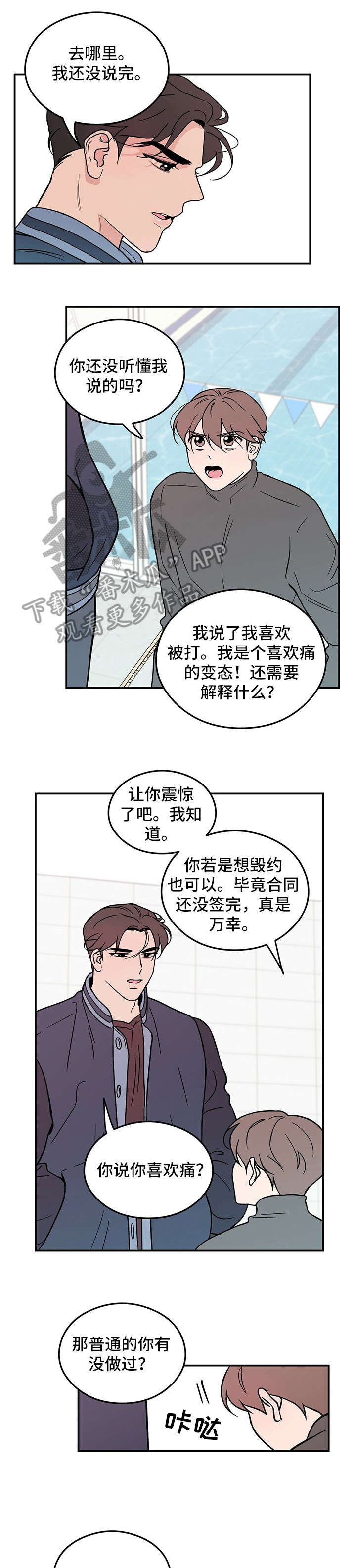 第6章：冷0