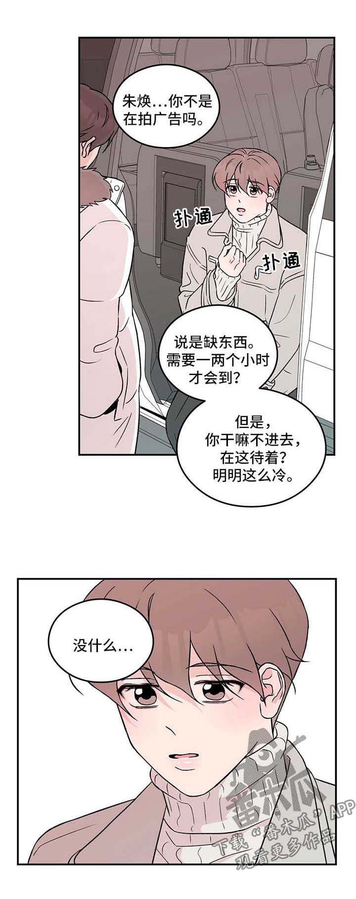 第42章：拉钩0
