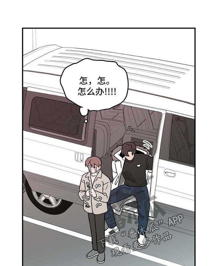 第44章：长痛不如短痛0