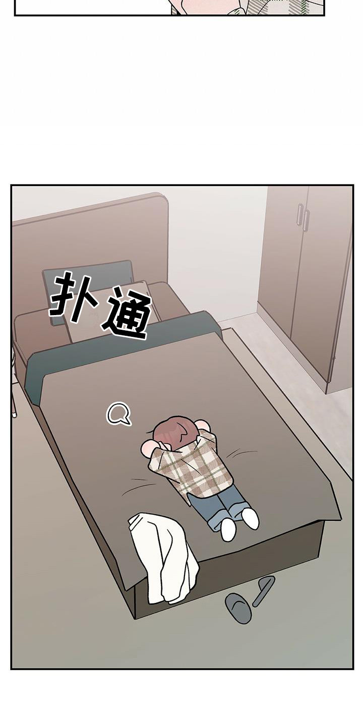 第135章：【第三季】再问一次15