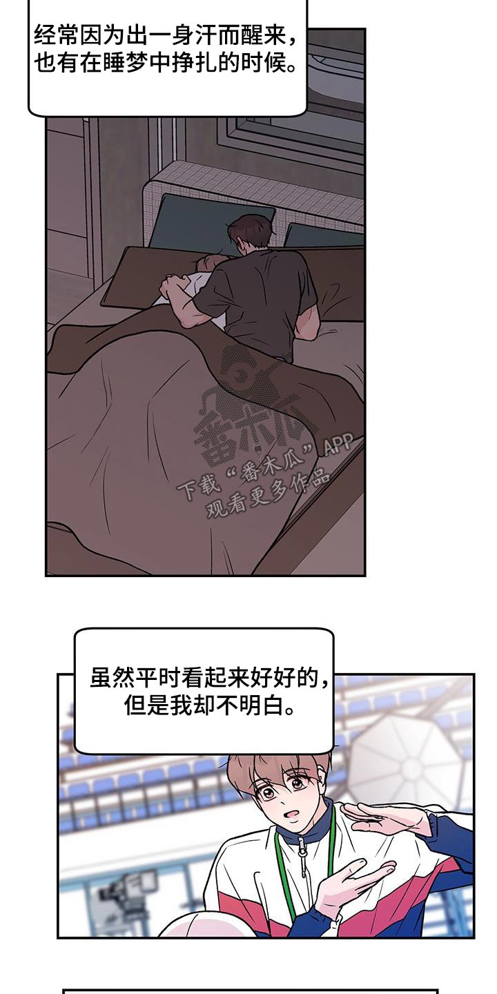 第171章：【第三季】抛弃20