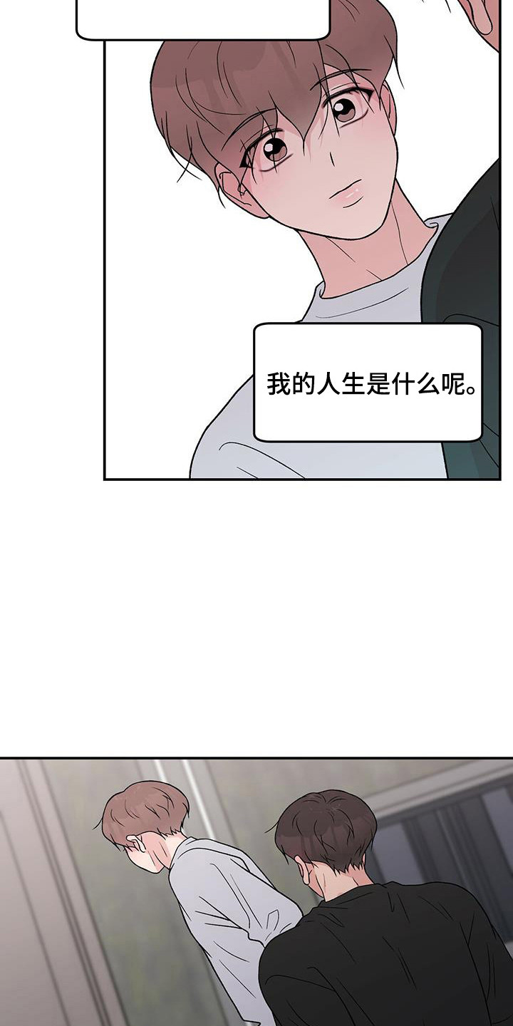 第132章：【第三季】包场6