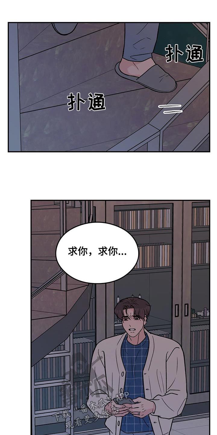 第171章：【第三季】抛弃0