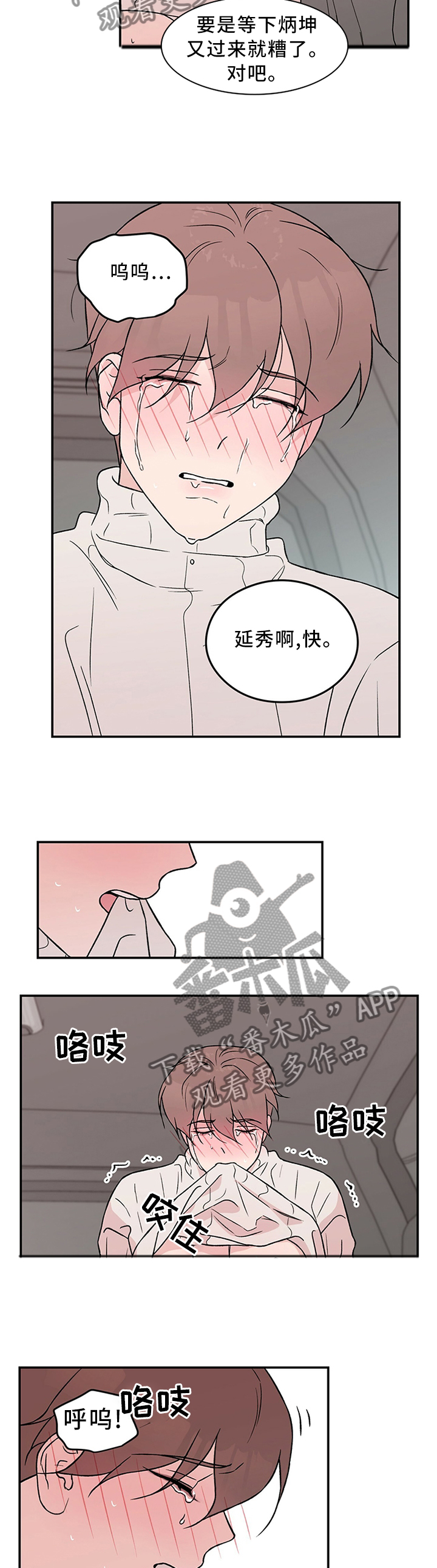 第48章：主动1