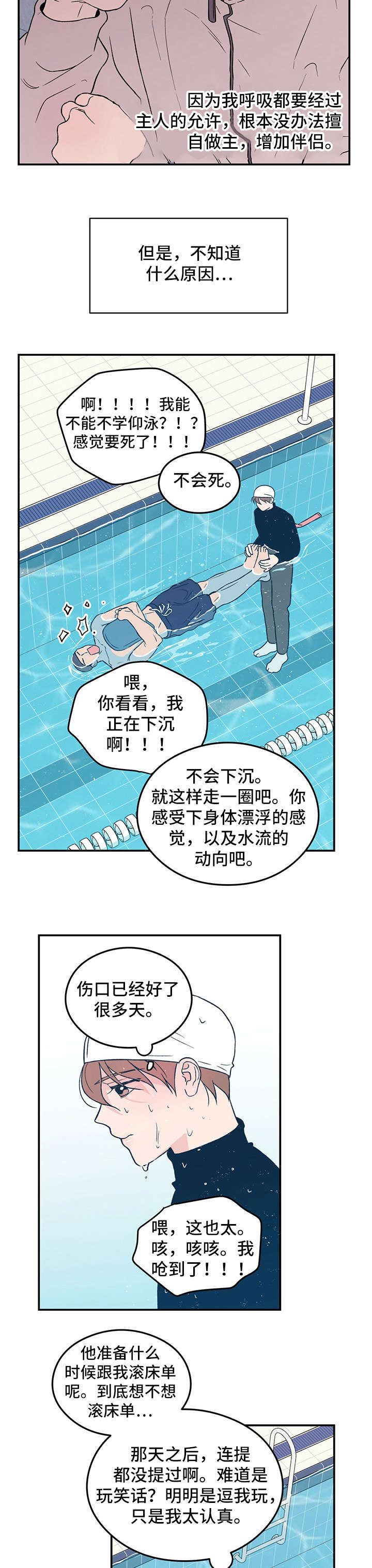 第13章：告知1