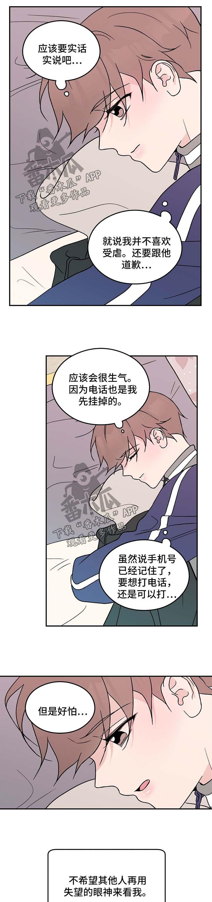 第40章：疑惑0