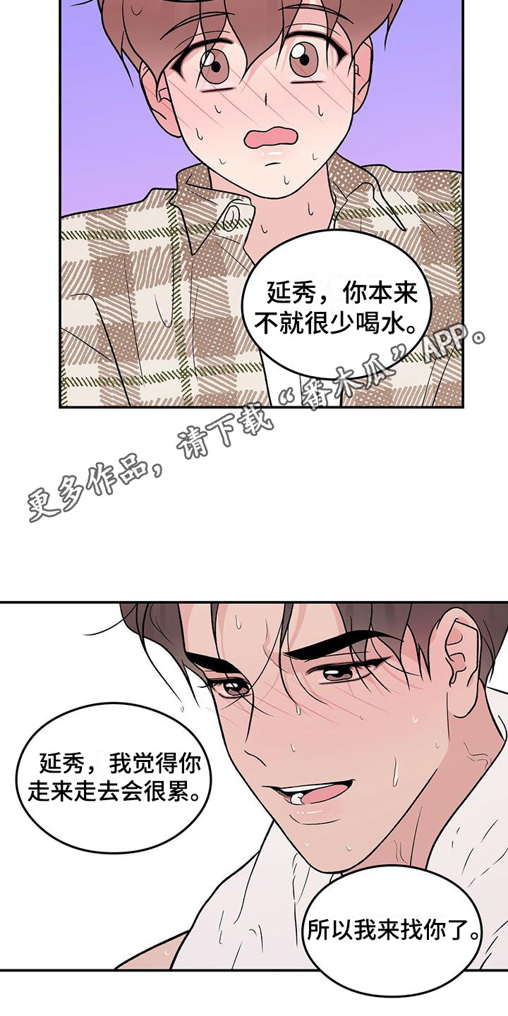 第136章：【第三季】等不及4