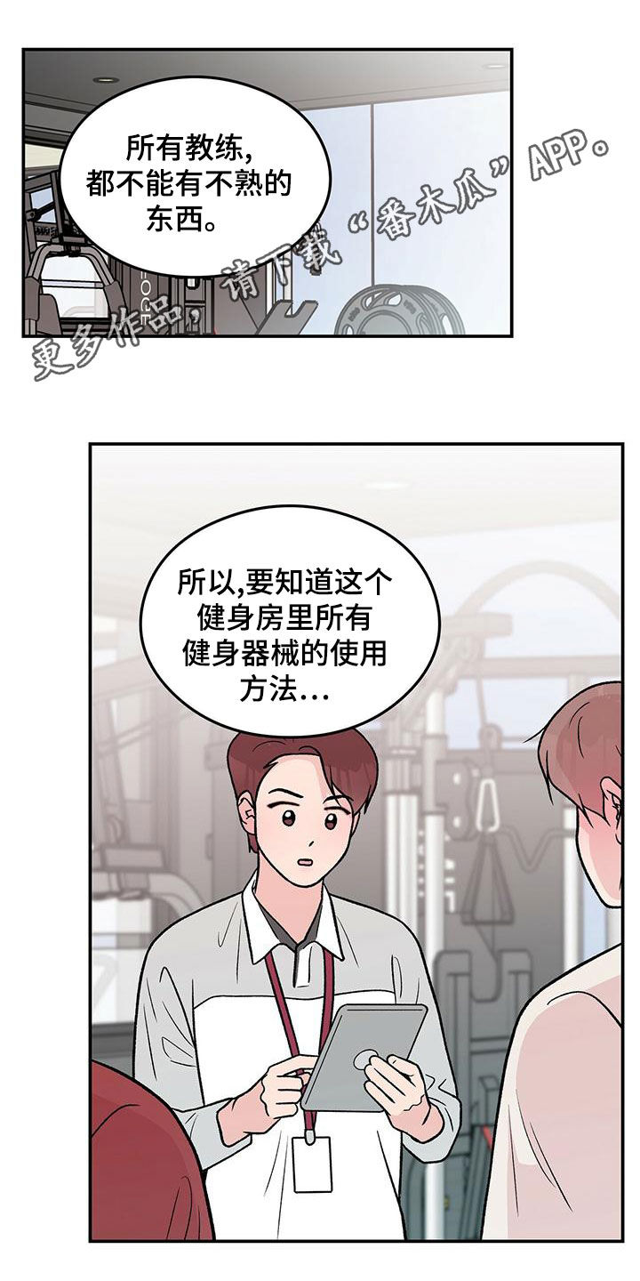第154章：【第三季】紧急呼叫0