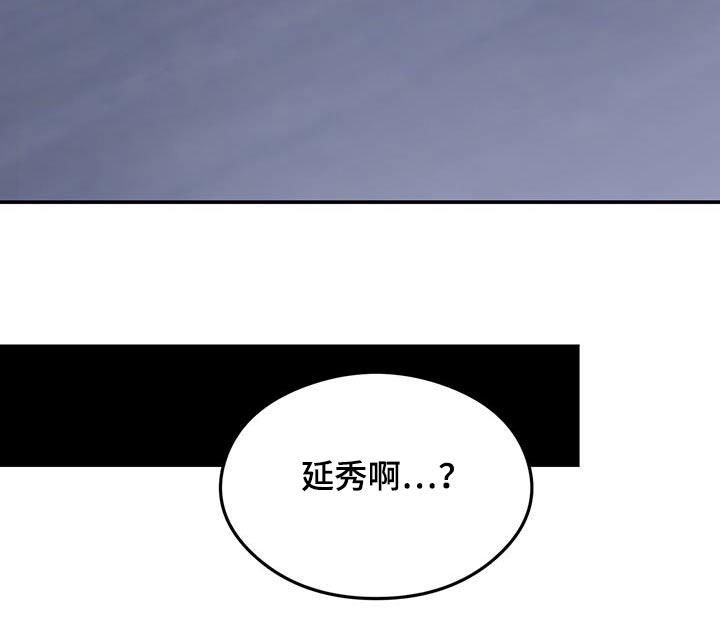 第170章：【第三季】这个人18