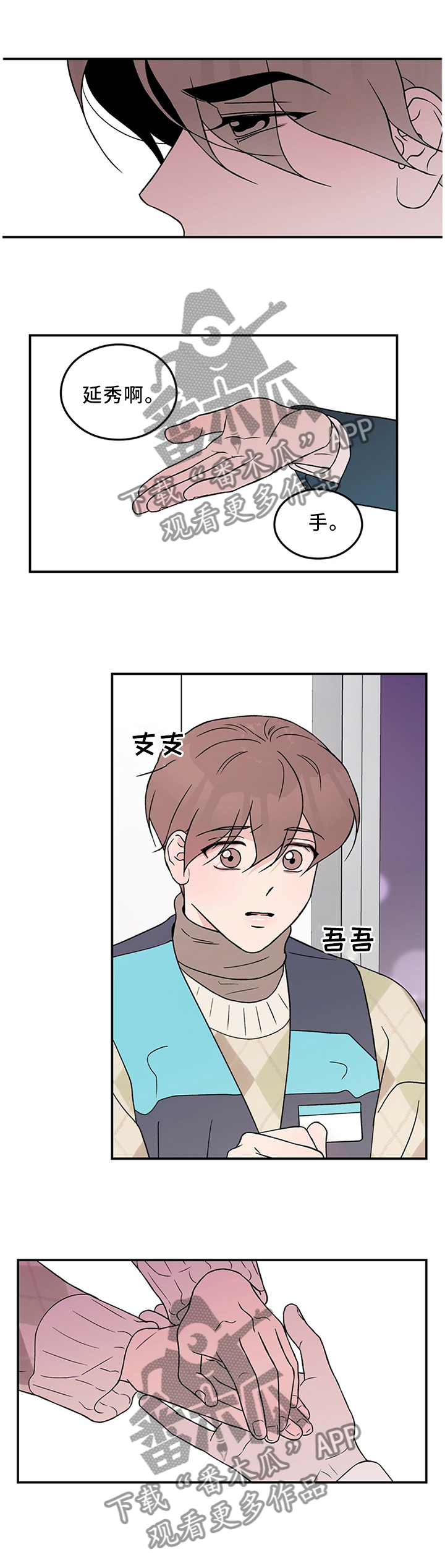 第53章：主人11