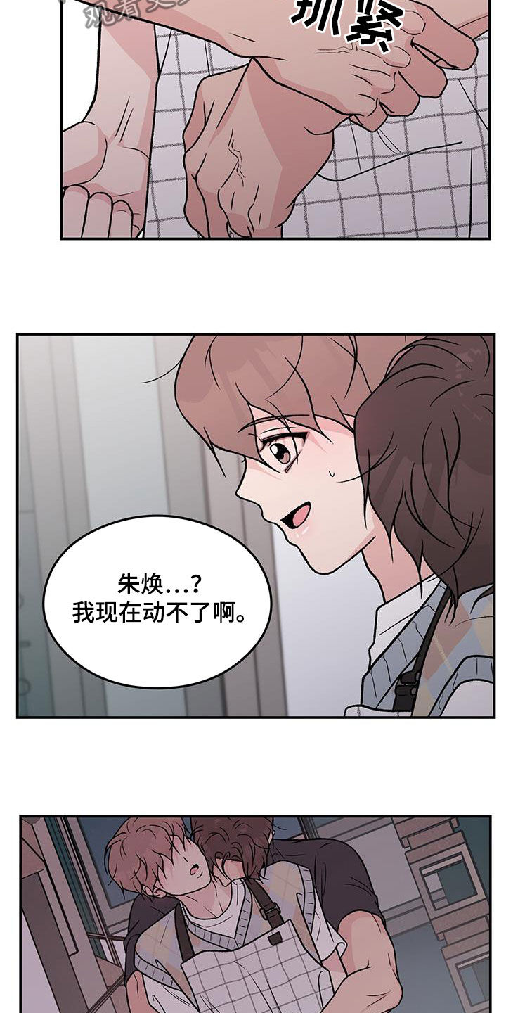 第159章：【第三季】不知道的事情19