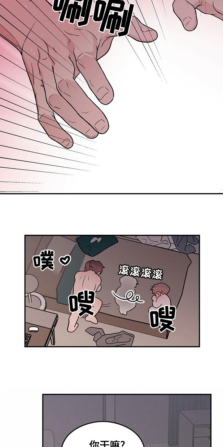 第141章：【第三季】称呼1