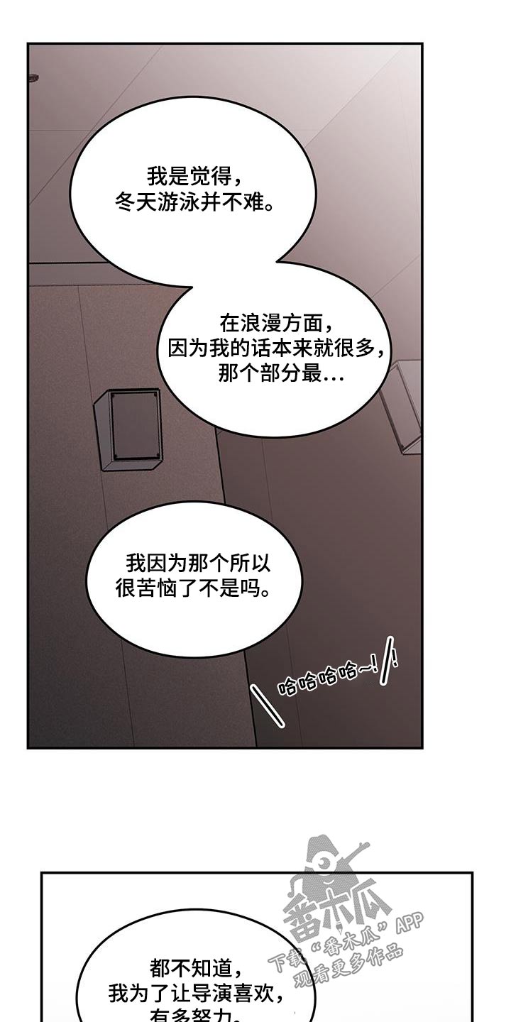 第189章：【第三季完结】我的电影16