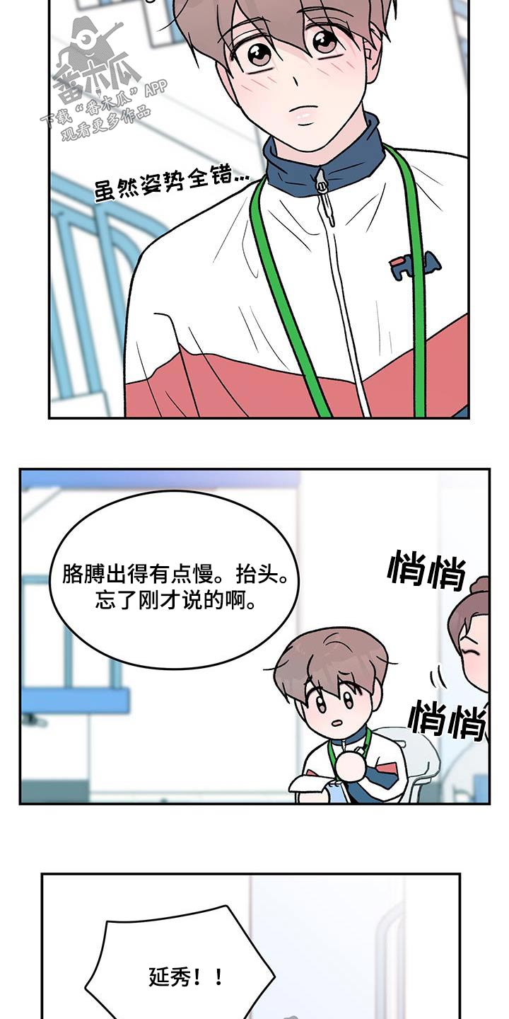 第174章：【第三季】参加5