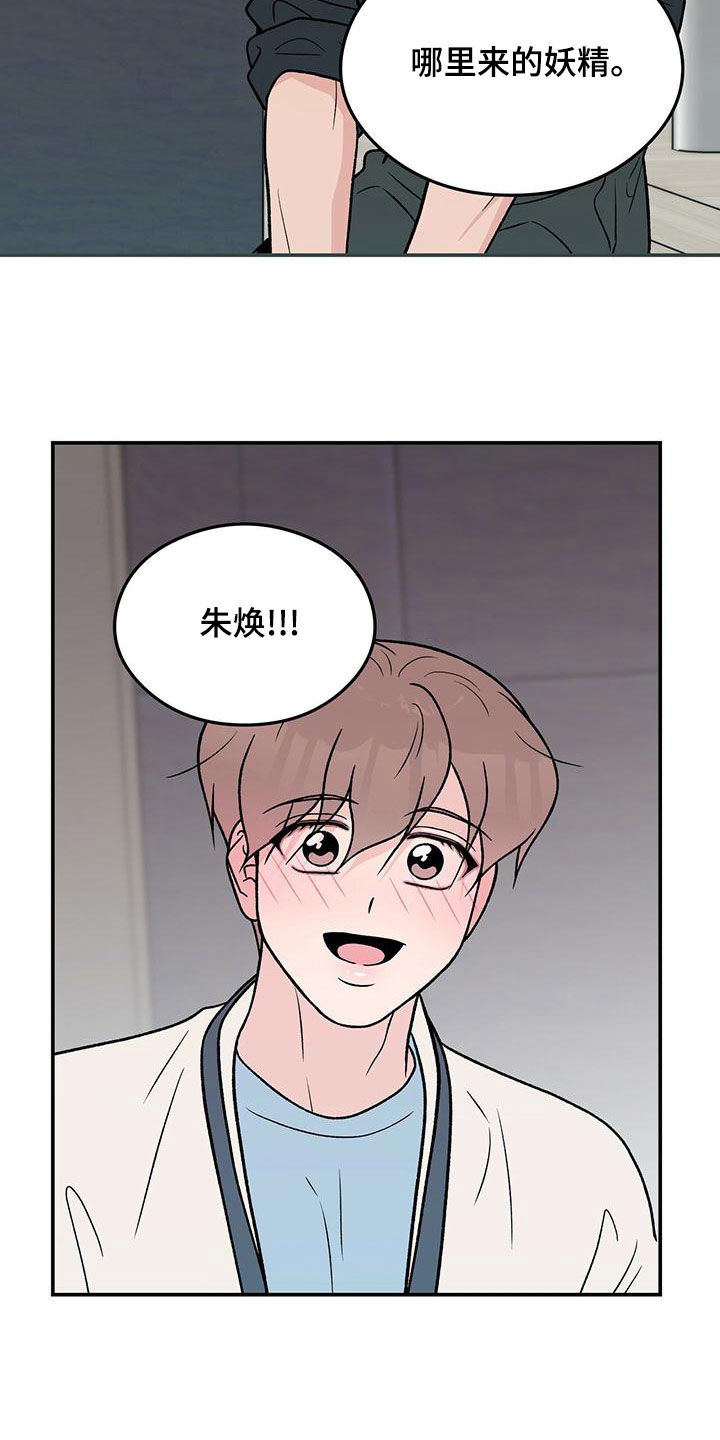 第154章：【第三季】紧急呼叫6