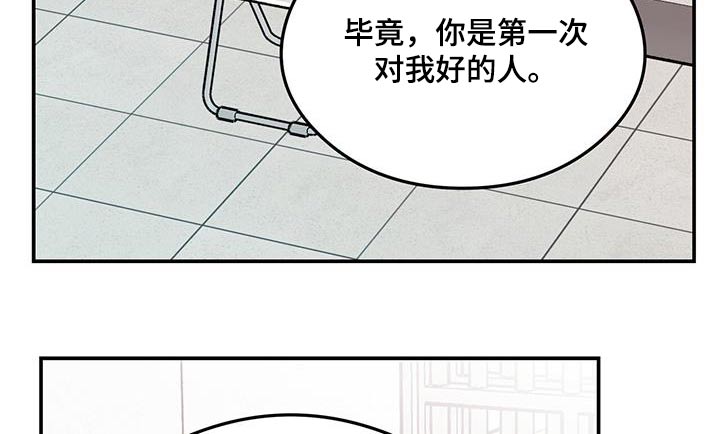 第167章：【第三季】以后不会来了7