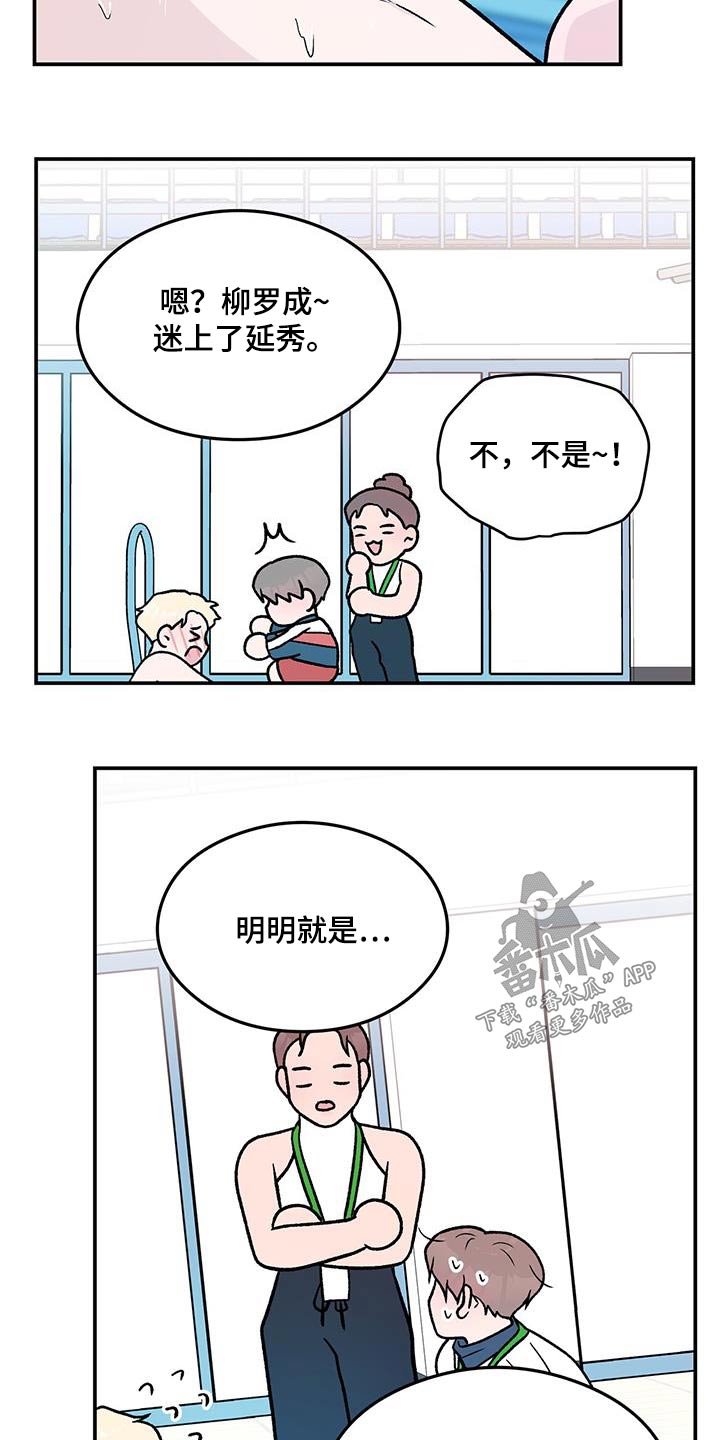 第174章：【第三季】参加13
