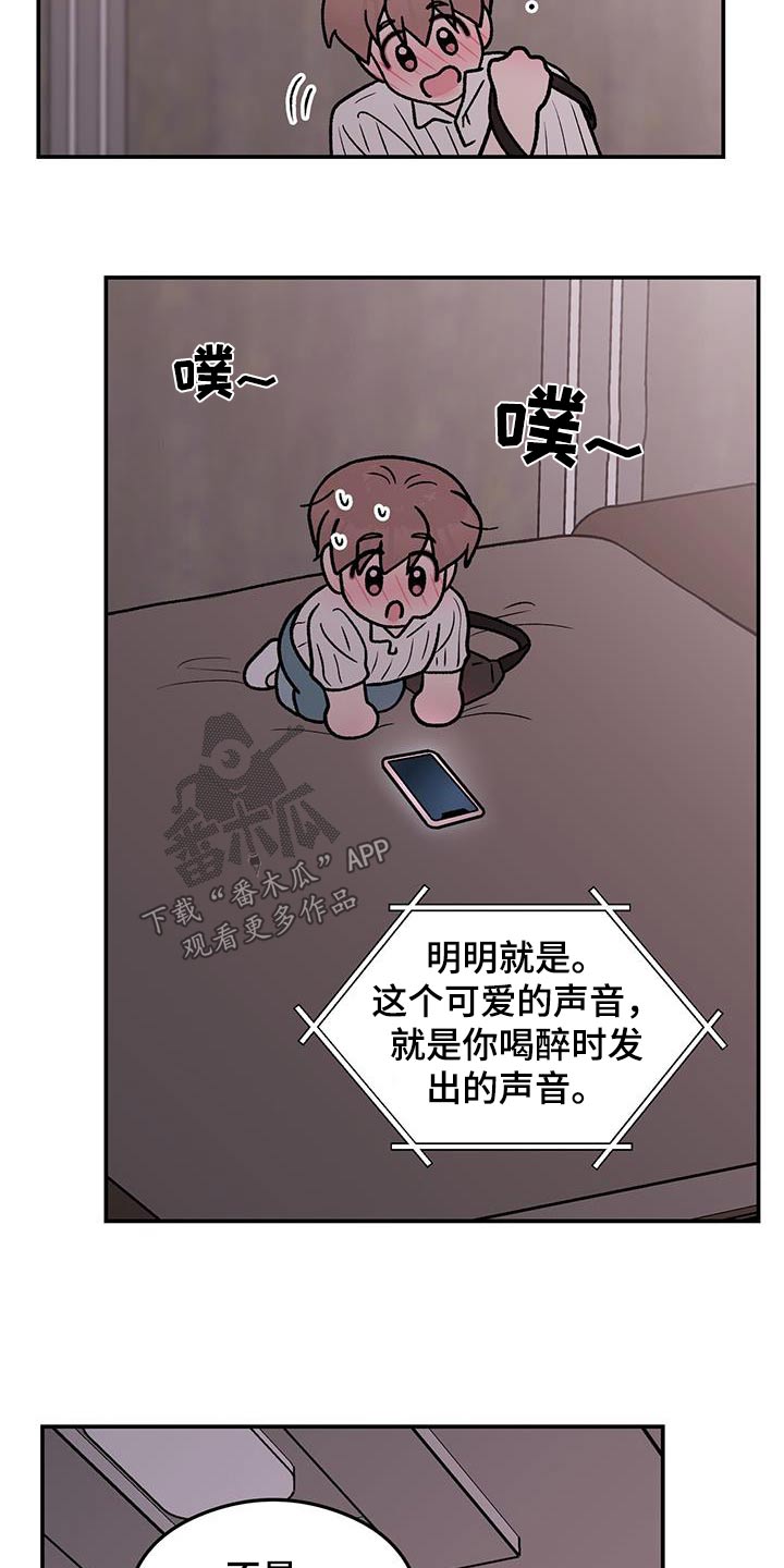 第186章：【第三季】见一面4