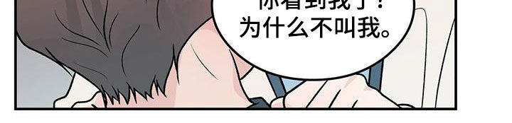 第154章：【第三季】紧急呼叫9