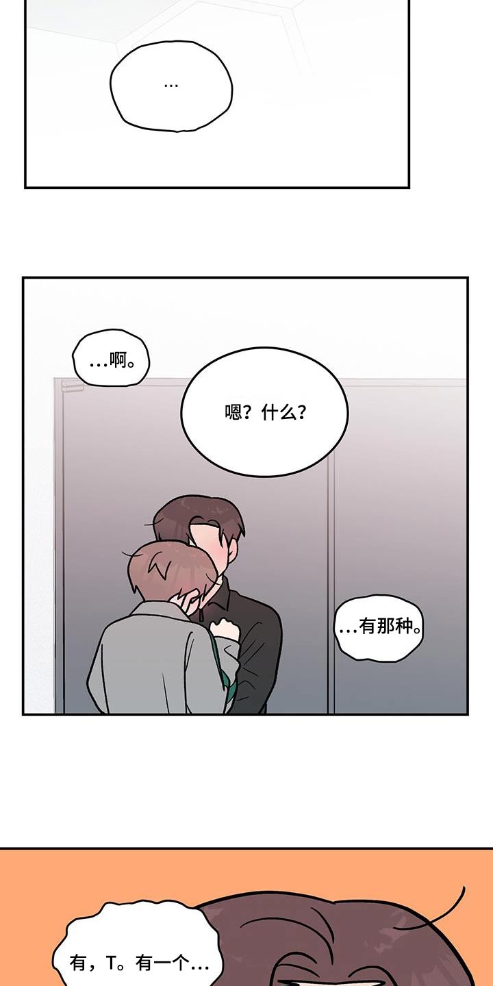 第179章：【第三季】开始吧1