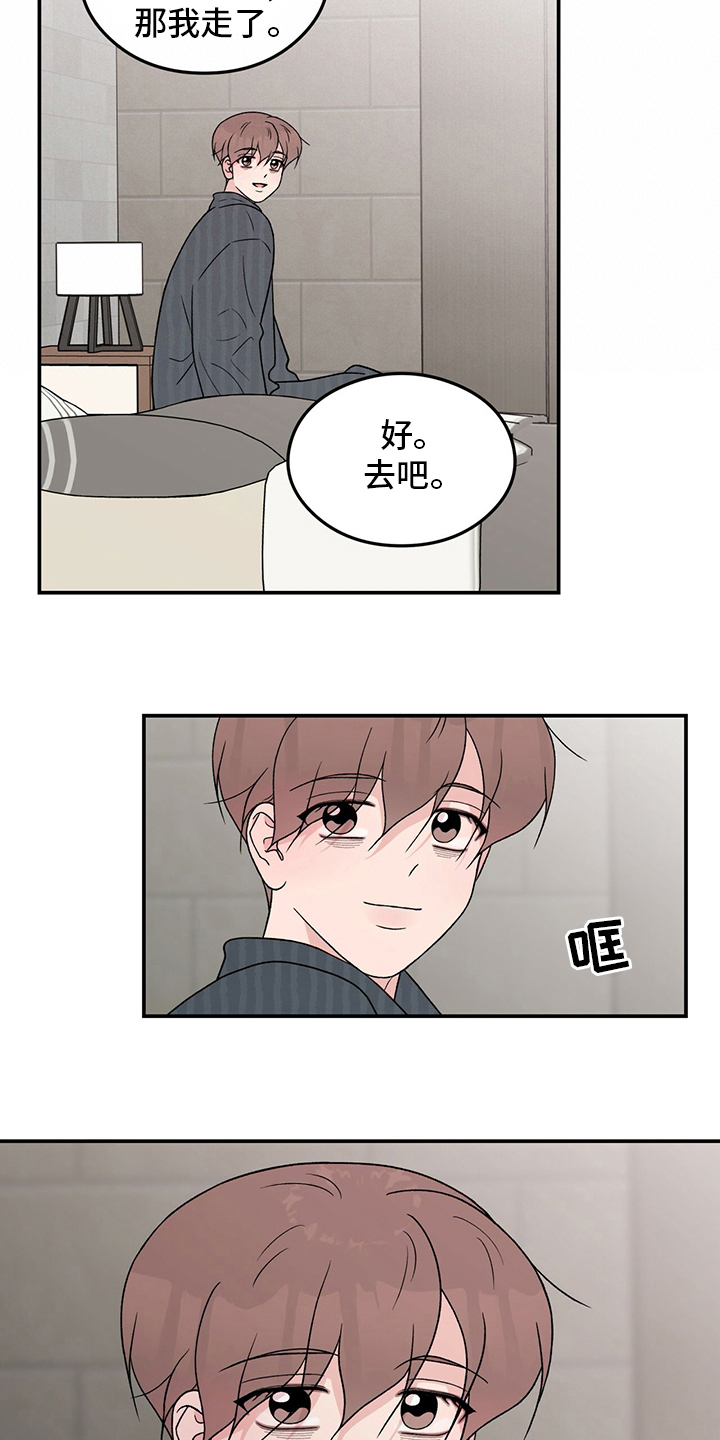 第120章：【第二季】到底在哪里6