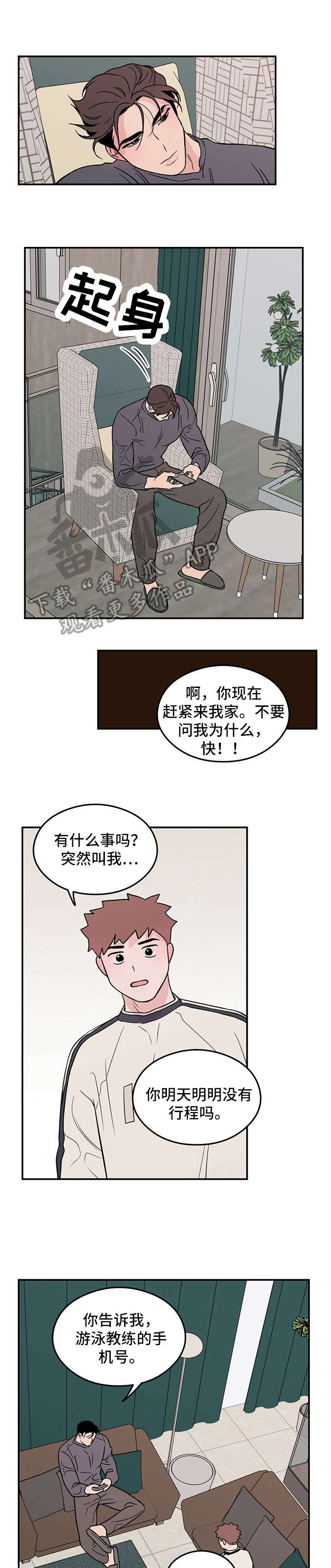 第9章：变态3