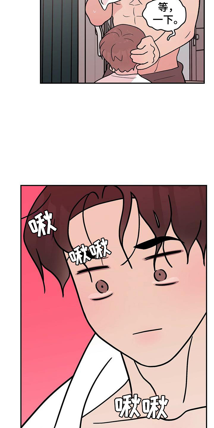 第137章：【第三季】乖乖别动18