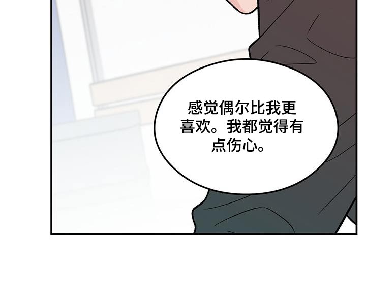 第179章：【第三季】开始吧17