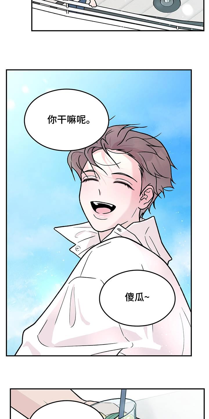 第187章：【第三季】再聚一次11