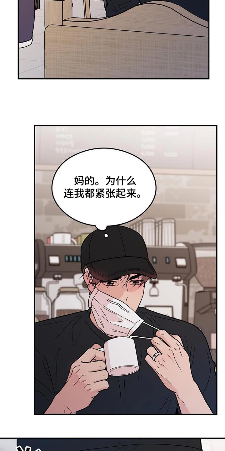第170章：【第三季】这个人3