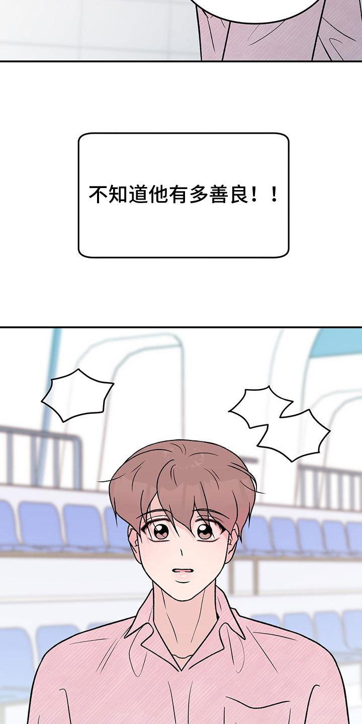 第156章：【第三季】维护15