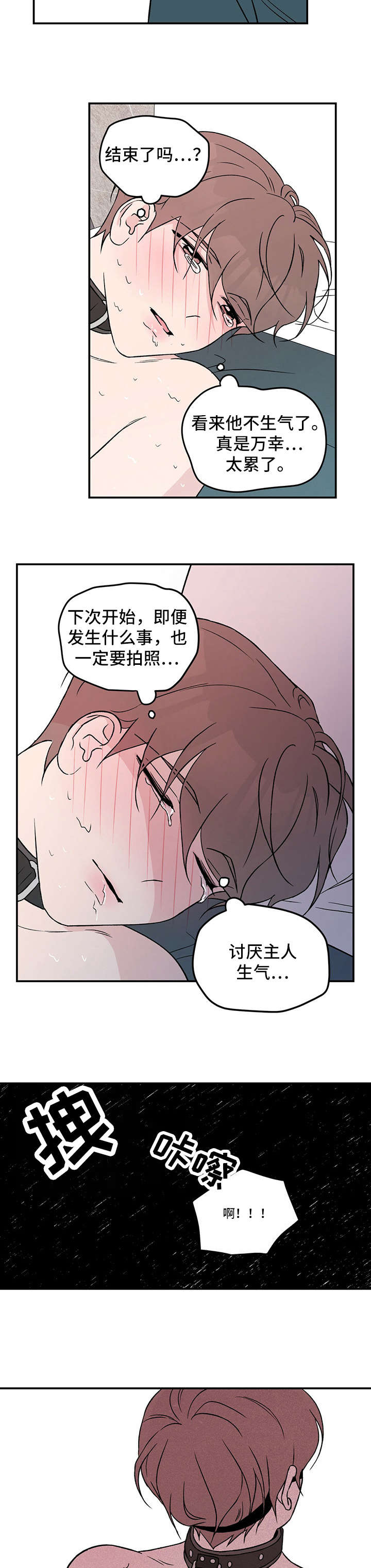 第28章：烦9