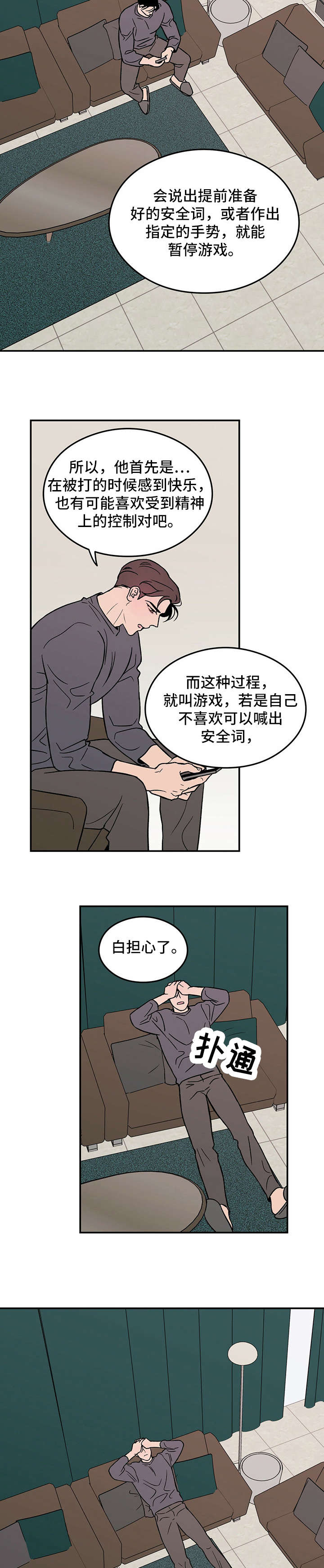 第10章：走吧2