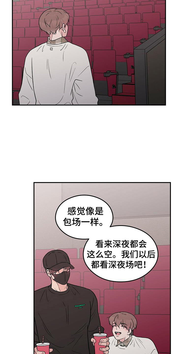 第132章：【第三季】包场17