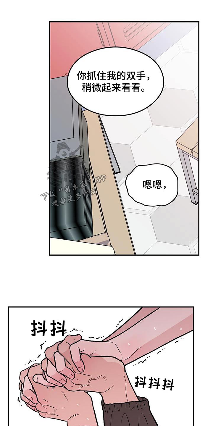 第180章：【第三季】面孔8
