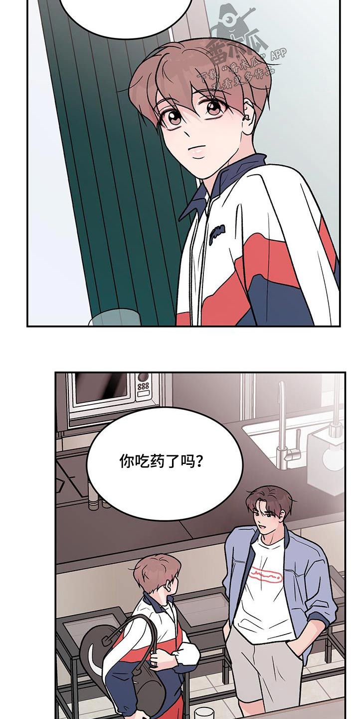 第174章：【第三季】参加1