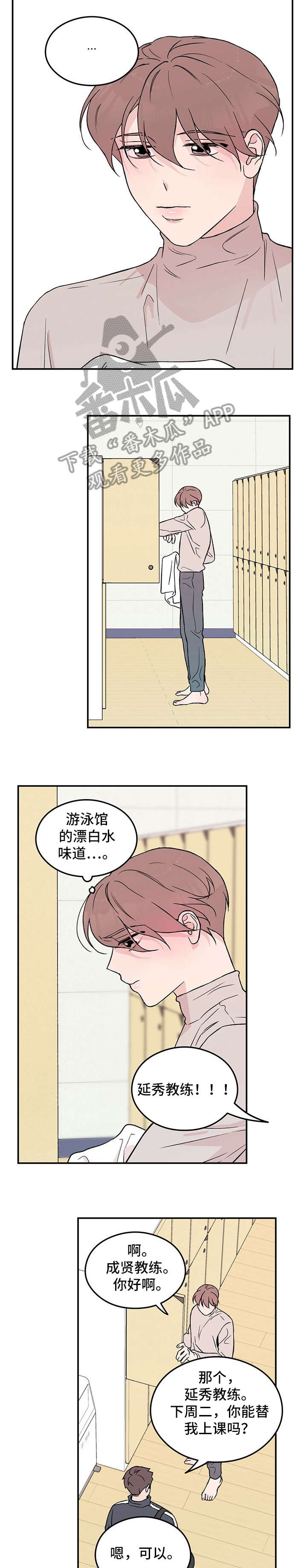 第19章：美食1