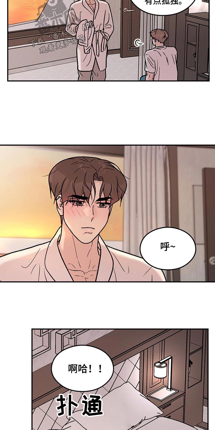 第188章：【第三季】未来如何16