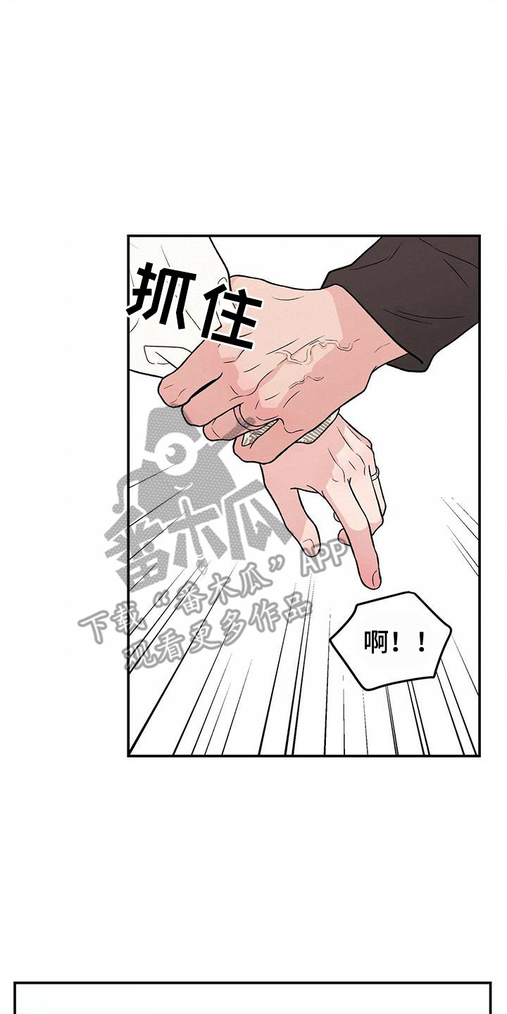 第135章：【第三季】再问一次1