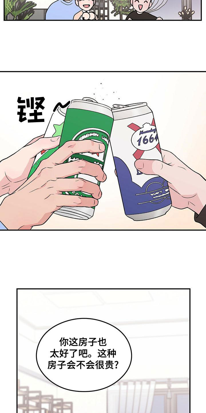 第145章：【第三季】好烦人2