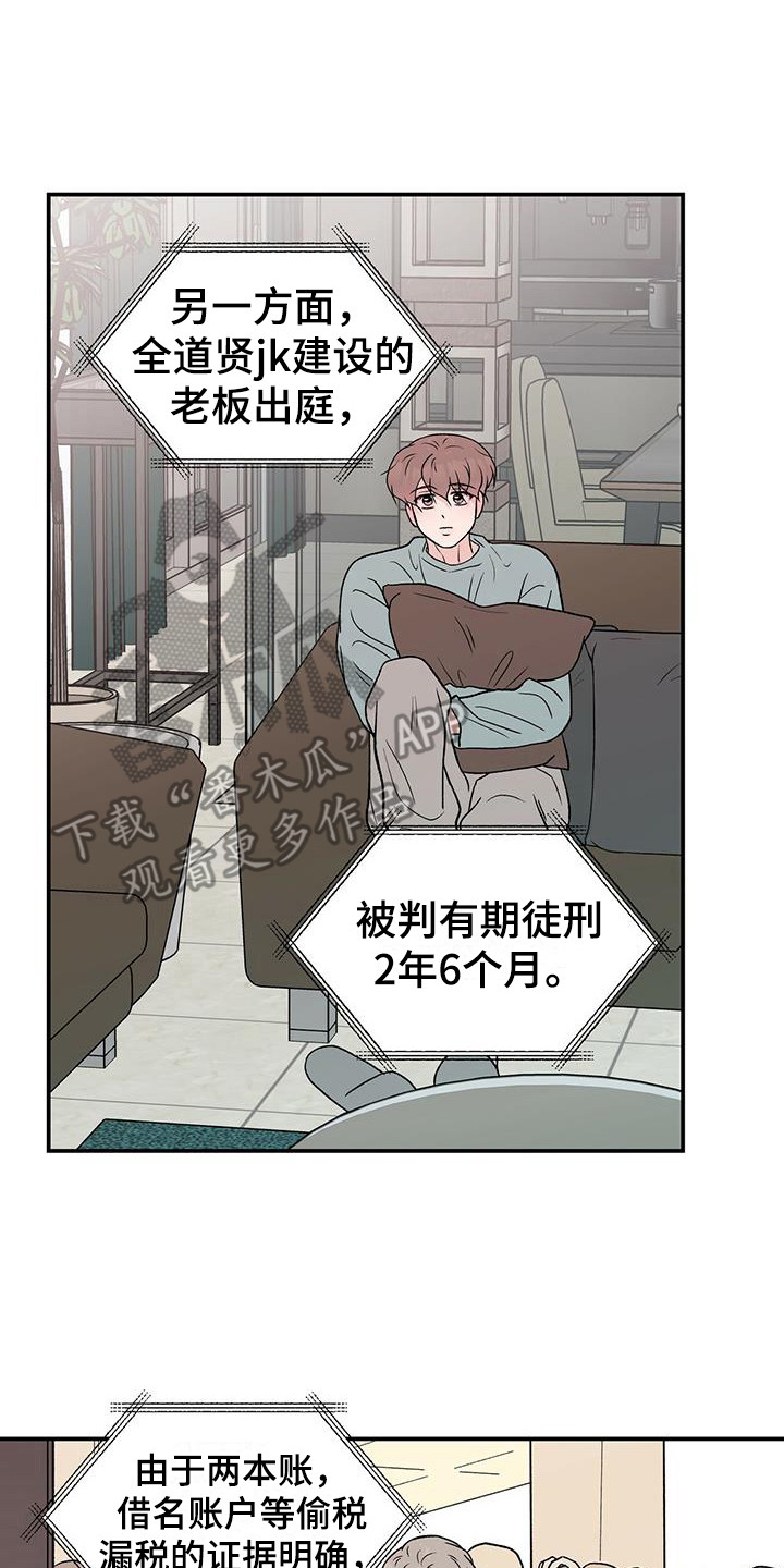 第132章：【第三季】包场1
