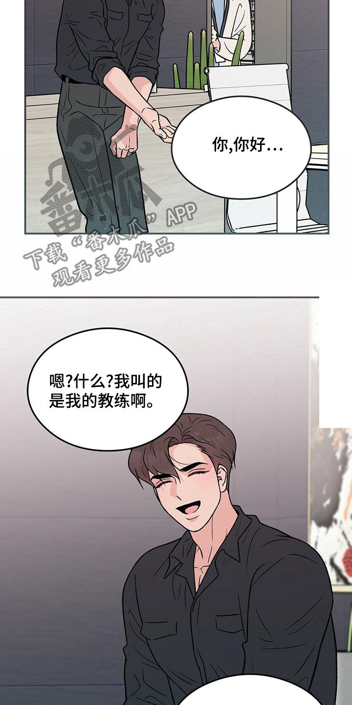 第154章：【第三季】紧急呼叫5