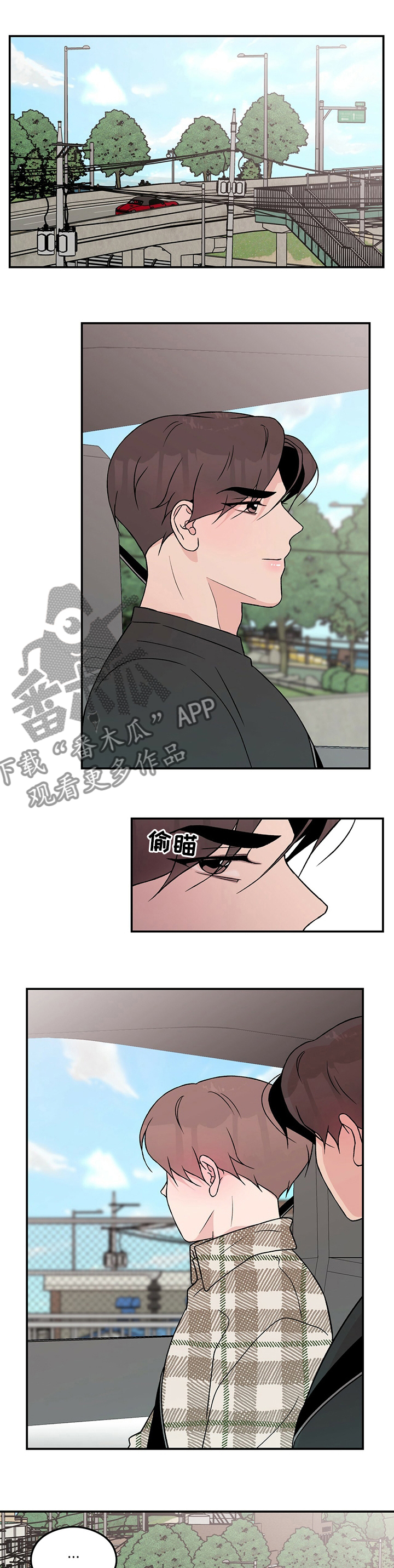 第82章：【第二季】多少钱0