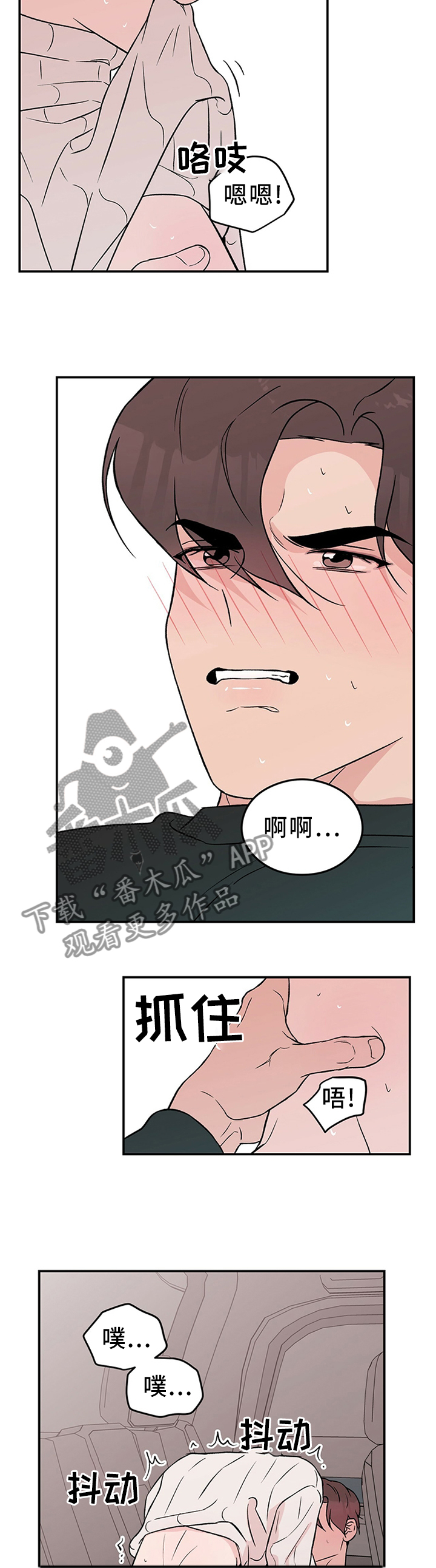 第48章：主动2