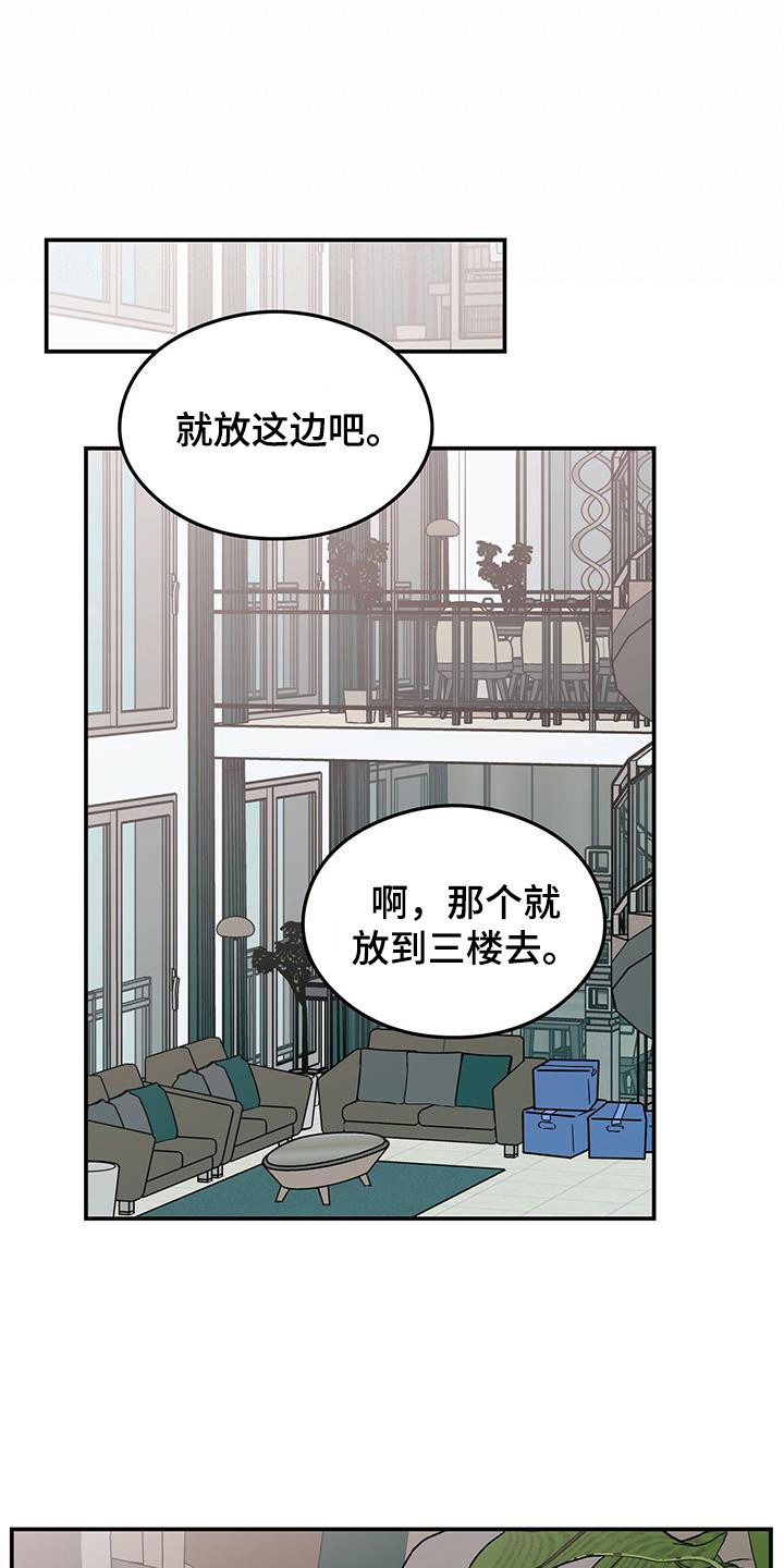 第129章：【第三季】搬家15