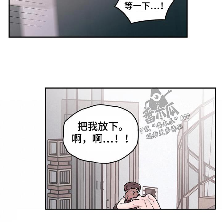 第162章：【第三季】很痛3