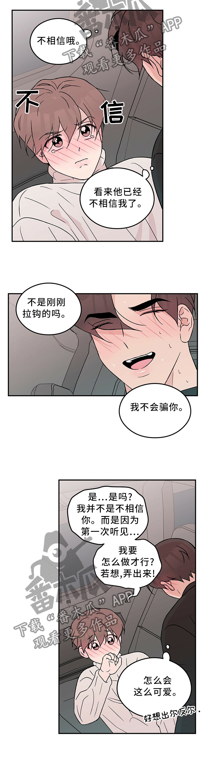 第48章：主动7