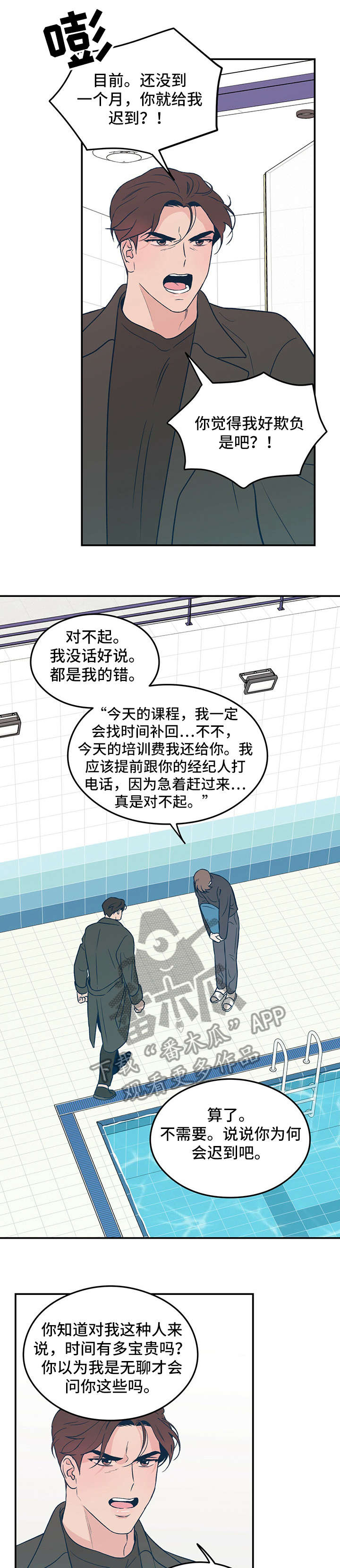 第11章：哭5