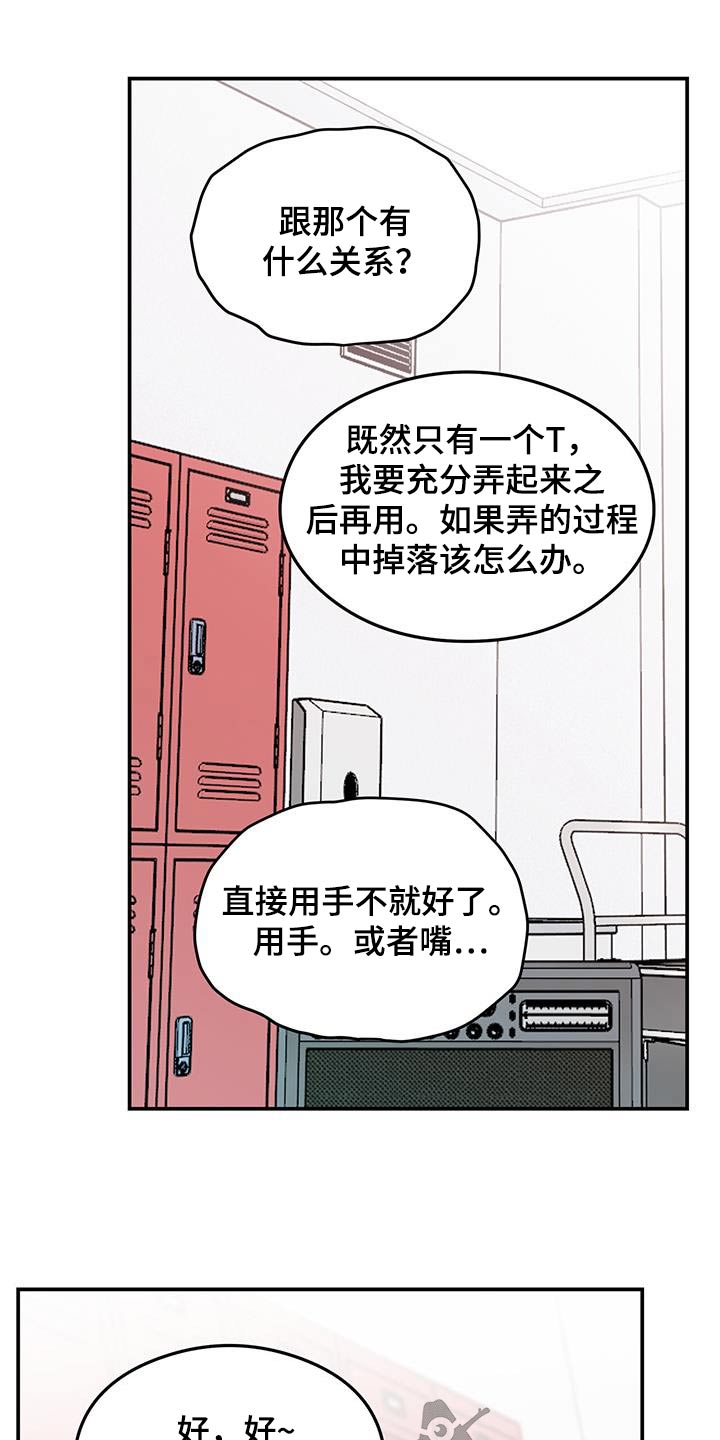 第180章：【第三季】面孔6